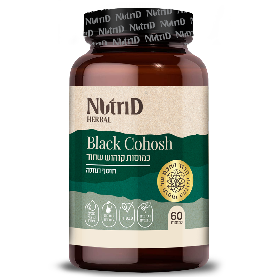 Black Cohosh - קוהוש שחור 